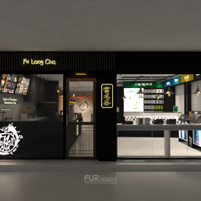 ออกแบบ ผลิต และติดตั้งร้าน : ร้าน Fu Long Cha & Mobile Phone หน้าอัสสัมธนบุรี กทม.